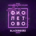 RASA feat Kavabanga Depo Kolibri - Фиолетово Hammerhead Ice MC Dance…