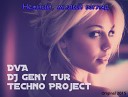 DVA DJ Geny Tur feat Techno - Нежный Милый Взгляд