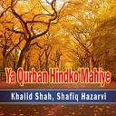 Khalid Shah Shafiq Hazarvi - Ya Qurban Hindko Mahiye