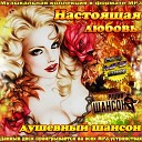 Никита Хазановский - Ветераны