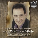 Panagiotis Lalezas feat Giorgos Kotsinis - Stin Kentimeni Sou Podia 