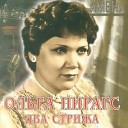 Olga Pirags - Dozhdevye kol ca