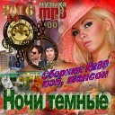 Сборник 80 - Для тебя