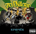 ZelENAgrad - 18 мне уже Руки Вверх Cover