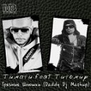 Тимати feat Титомир vs Vasiliy Francesco WildMilk… - Грязные сучки DADDY DJ Mashup