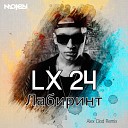 LX 24 - Лабиринт Alex Clod Radio Edit MOJEN…