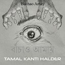 Tamal Kanti Halder feat Tamal n Trip - Bachao Amay Demo Version