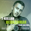 Невидимая (T'Paul Sax Rmx) - T-Killah