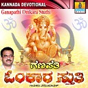 Narasimha Nayak - Ganapati Sthuthi