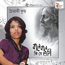 Chaitali Kunda - O Je Mane Mana