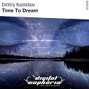 Kuznetsov Dmitriy - Time To Dream (Radio Edit)