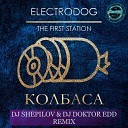 Electrodog feat The First Station - Колбаса DJ SHEPILOV DJ DOKTOR EDD…