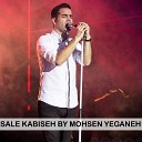 Mohsen Chavoshi Ft Mohsen Yegane - Nashkan Delamo
