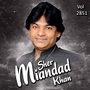 Sher Miandad Khan - Aaja Shaman Pe Gaiyaan