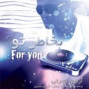 12 Iranian New www Fortu - Track 146 99866 2335679