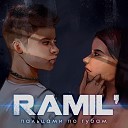 Музыка В Машину 2020 - Panamera Rakurs Ramirez Remix Censored