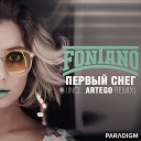 Fontano - Первый Снег Artego Remix Extended