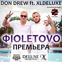 DON DREW feat XLDELUXE - Фиолетово