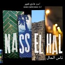 Nass El Hal - A ya maskine