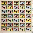 Hummingbird - You Can Keep The Money