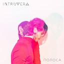 INTROVERA - Соты
