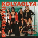 Kolyaolya - Плохой