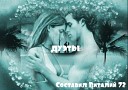 Can t Take My Eyes Off You - Прощай