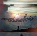 Gambit 13 feat ViTAMiN - Символично