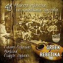 Giannis Lempesis - Syrtos Politikos Instrumental