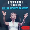 Nehama Lifschitz Orchestra Itzhak Graziani - Kum Tsoo Mir Come To Me