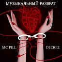 DECREE feat Mc Pill - Музыкальный разврат