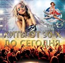 Club Mix Ты мой герой - 2012