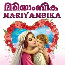 Fr Starzon - Amma Mariyam Male Version