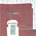 Farid Shehade Rami Shehade Elie Habib Hani… - Tel et Ya Mahla Nourha
