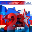 Илья Feat Влади Экс Фактор… - ВОЙНА
