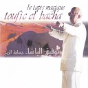 Orchestre De Beyrouth Toufic El Bacha - Ballade Sur Le Nil Op 30 No 2