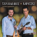 Nikos Tzouliadakis Nikolas Karatzis feat Antonis… - Kontylies Live