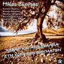 Ilias Skouras - Exodos Instrumental