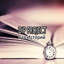 062 D I P Project - танец лета