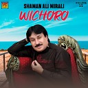 Shaman Ali Mirali - Hik Pal Na Laheen Tho Dil Taan