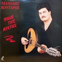 Manolis Kontaros - O Ponos Kathe Xaravgi