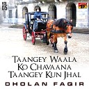 Dholan Faqir - Yaar Meda Ha Bacpan Da