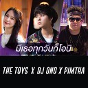 The TOYS DJ ONO Pimtha - Unknown