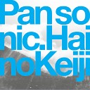 Pansonic Haino Keiji - As far as the left goes  it is starting to look red What about the right  I wonder what colour it will…