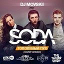 DJ Movskii feat Soda - Тополинный пух Cover Extended