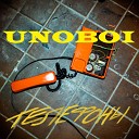 UNOBOI - Телефоны