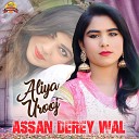 Aliya Urooj - Assan Derey Wal