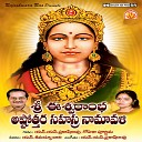 N S Prakash Rao Gopika Purnima - Astothra Satha Namavali
