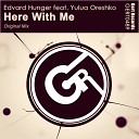 Edvard Hunger feat Yulua Oreshko - Here With Me Original Mix