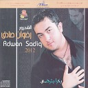 Radwan Sadiq - Lazra elik Bistan Wroud